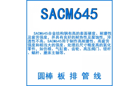 SACM645