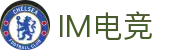 im电竞(中国)电子竞技平台 - 让每场比赛更有看点